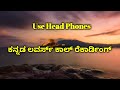 Kannada Lovers Call Recordings Kannada Call Recordings Lover S Call Record In Kannada