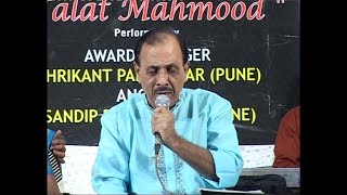 Download lagu Aye Dil Mujhe Aisi Jaghah Le Chal Jaha Koi Naho*ARZOO*Shreekant Pargaonkar*Anil Biswas*Majrooh Saab mp3