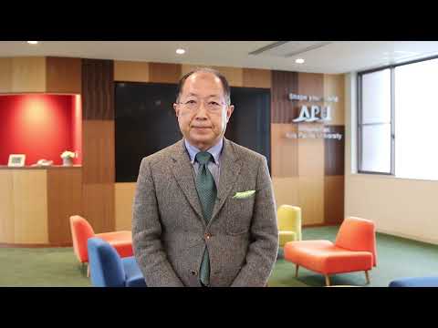 APU特命副学長募集（学長メッセージ） Recruitment of Future Visionary Vice President, Message from the APU President