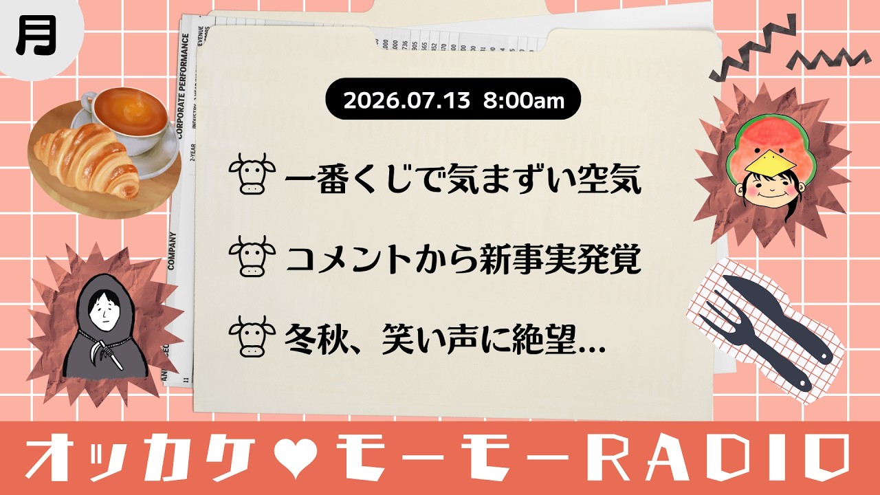 YouTubeサムネイル