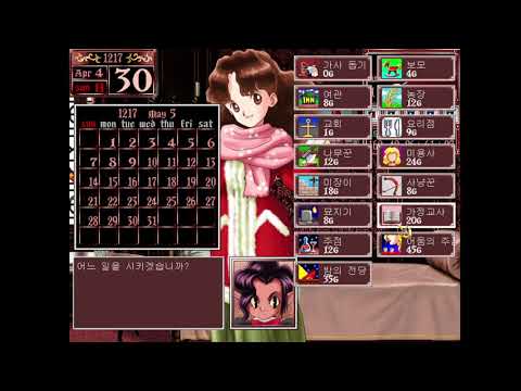 [Princess Maker 2 Refine, 3] 2020.12.01