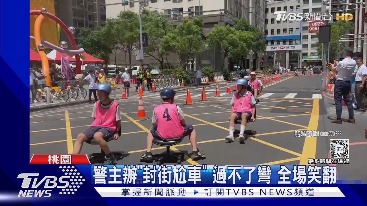 警主辦「封街尬車」過不了彎　全場笑翻