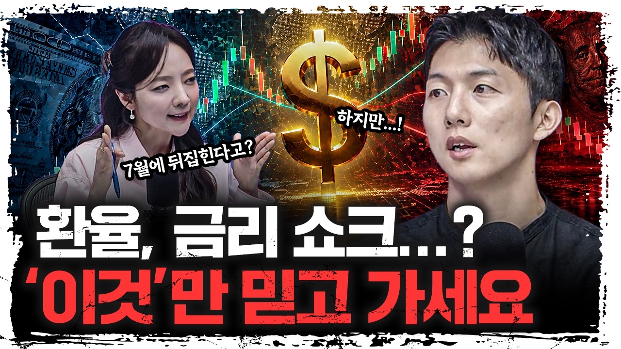 '지루한 박스권 장세' 이 때 끝날 것 | 박명석 큐레이터 [주말인터뷰]