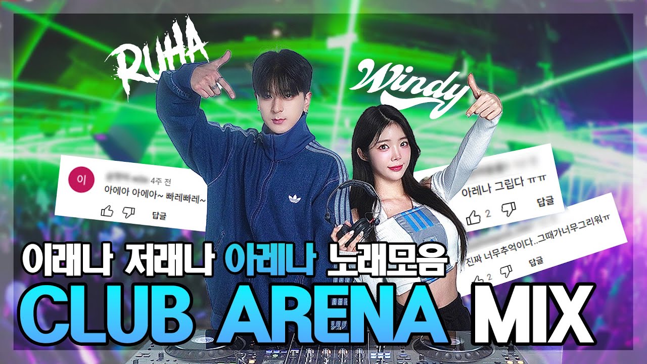 DJ Mix Session Thumbnail