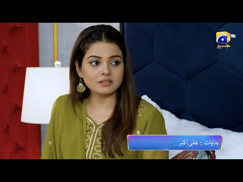 Siyani Episode 115 Promo | Tonight at 9:00 PM On Har Pal Geo