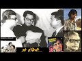 Kishore Kumar Zehreela Insaan 1974 O Hansini