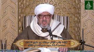 Download lagu Ratib Al-Haddad - Syekh Usamah Said Mansi Al-Hasani Al-Maliki mp3