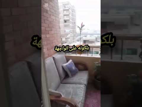 صورة مصغرة لفيديو العقار