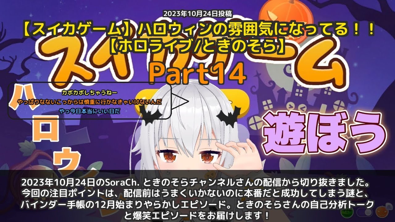 YouTubeサムネイル