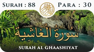 Download lagu 88 Surah Al Ghashiya  | Para 30 | Visual Quran with Urdu Translation mp3