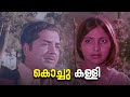 മുതലാളിക്ക് നിന്റെ കളിയൊന്ന് കാണണം Pan