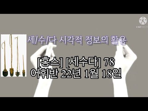 「조어법 [造語法]」의 한국수어 표현