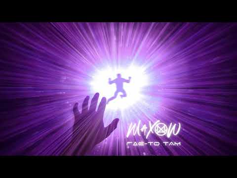 MaXoW - ГДЕ-ТО ТАМ (Official)