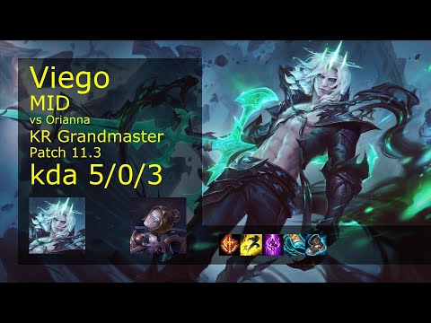 Viego vs Orianna Mid - KR Grandmaster 5/0/3 Patch 11.3 Gameplay // [롤] 비에고 vs 오리아나 미드