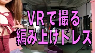 編み上げタイトミニドレス?