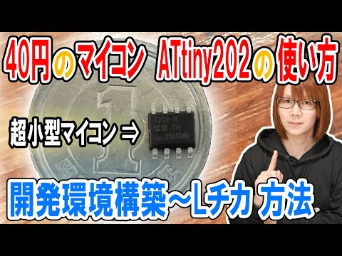 CPU アーキテクチャ