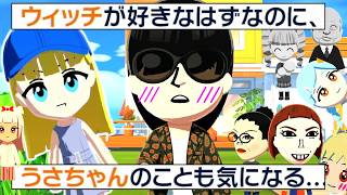 ダメだコイツ...早くなんとかしないと... 【トモダチコレクションわくわく生活】実況プレイ#5