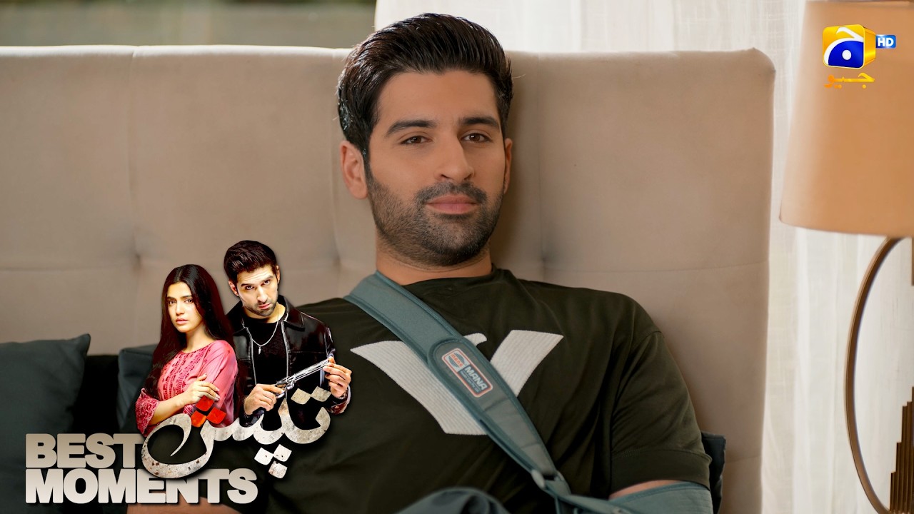 Tapish Episode 31 | 𝐁𝐞𝐬𝐭 𝐌𝐨𝐦𝐞𝐧𝐭 𝟎𝟒 | Muneeb Butt - Laiba Khan - Saad Qureshi | HAR PAL GEO