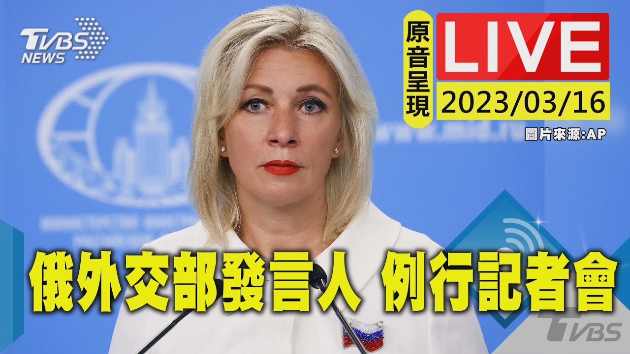 《TVBS國際+談全球》台、宏情逝?陸銀彈難擋 李榮浩新歌挨批俗