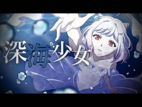 1周年記念歌ってみた