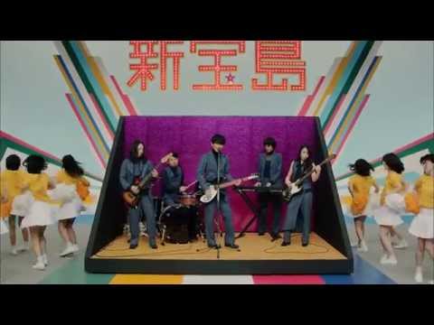 サカナクション / 新宝島　-BEST ALBUM「魚図鑑」(3/28release)-