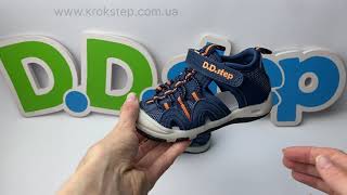 D.D.Step босоніжки  G065-51831M Royal Blue Quick Dry