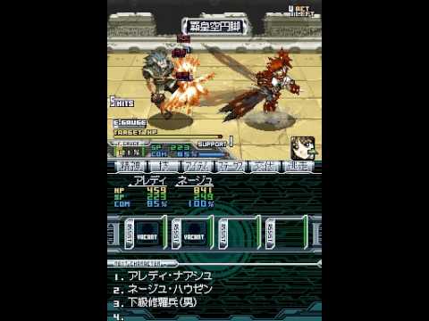 Super robot taisen OG saga endless frontier Exceed gameplay