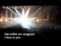 Abingdon Boys School - Kimi no Uta (Translation ...