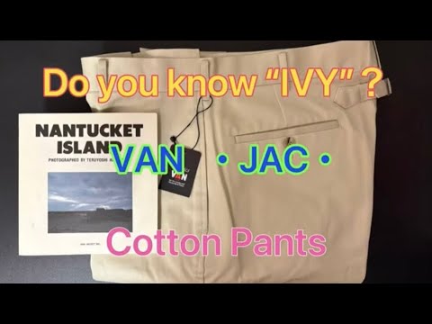 チャンネル登録お願いします。TAKE IVY 「君は、IVYを知っているか？」