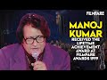 Tribute To Manoj Kumar His Powerful Words At Filmfare Awards 1999