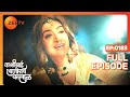 Radhabai Gets Upset with Bajirao - Kashibai Bajirao Ballal - Full ep 183 - Zee TV