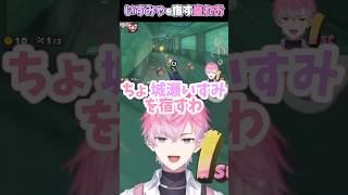 城瀬いすみを宿す皇れお #にじさんじ切り抜き #すぷれあ #すめら切り