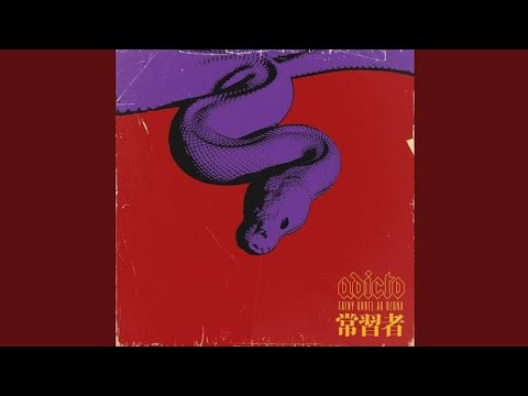 Tainy, Anuel AA, Ozuna - Adicto (Audio)