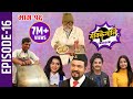 Sakkigoni | Comedy Serial | Episode-16 | Arjun Ghimire, Sagar Lamsal, Hari Niraula, Priyana Acharya