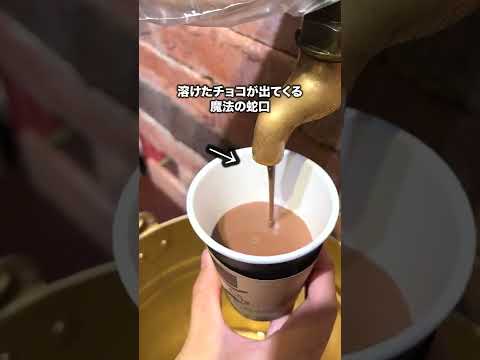 [Verification] Can you enjoy the largest theme park in Japan in one day? #shorts