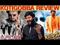 என்னடா பண்ணி வச்சிருக்கீங்க | Baasha Kannada Remake Review | Kotigobba