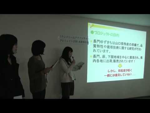 しってる？けんだい-DAP(2010年2月掲載分)