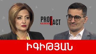 «Իրական» Հայաստանը վերածվում է վիրտուալ Հայաստանի. Կարեն Իգիթյան /// ՊՐՈՖՖԱԿՏ