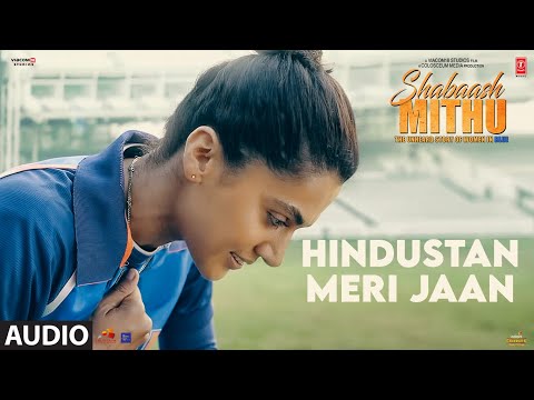 Hindustan Meri Jaan (Full Audio) — watch video