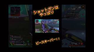 キーマウはSG持たないと#apex #apexlegends #ランクなんて関係なく遊ぼぅ #エーペックス #エーペックスレジェンズ #エーペックスキャラコン #キャラコン #movement