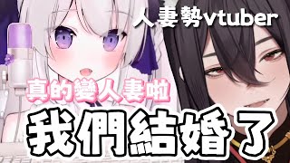 Re: [Vtub] 台V都玩這麼大嗎