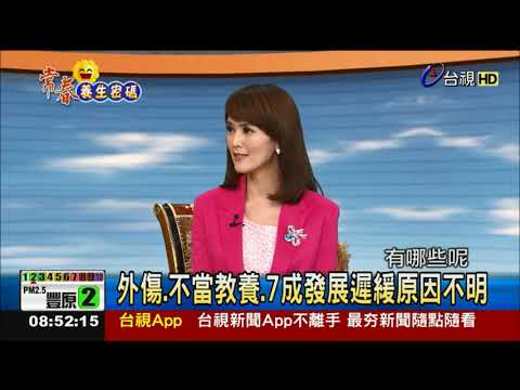 大雞慢啼 隱憂 當心兒童發展遲緩