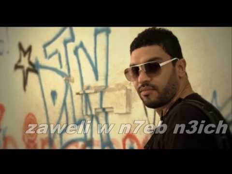 TÉLÉCHARGER MUSIC BALTI ZAWALI W N7EB N3ICH BALTI TÉLÉCHARGER ZAWALI N3ICH MUSIC W N7EB