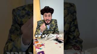 ✨️הרב יצחק ישי בנון | מסר של אמונה בתוך המלחמה: הנס של דורנו✨️ #פורים #איראן #הבעלשםטוב #אמונה #4u (הרב יצחק ישי בנון) - התמונה מוצגת ישירות מתוך אתר האינטרנט יוטיוב. זכויות היוצרים בתמונה שייכות ליוצרה. קישור קרדיט למקור התוכן נמצא בתוך דף הסרטון