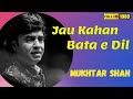 Jau Kaha Bata E Dil Chhoti Bahen Mukhtar Shah Singer Mukesh Song Rehman