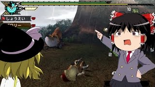 【ゆっくり実況？】ユクモ縛りでモンスターを討伐するようですpart4【MHP3】