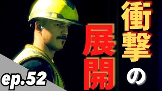 Ep.52 決定的証拠。『ウォッチドッグス:レギオン』