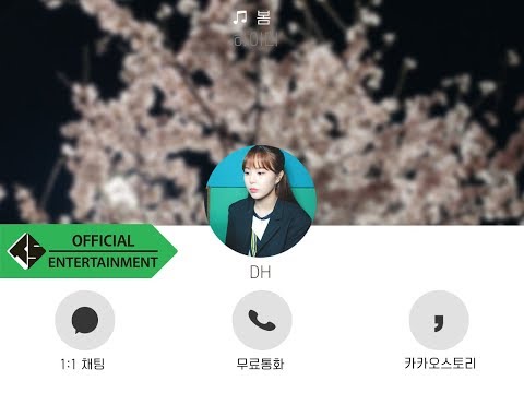 [하이디오]'박봄-봄' covered by HIGH.D