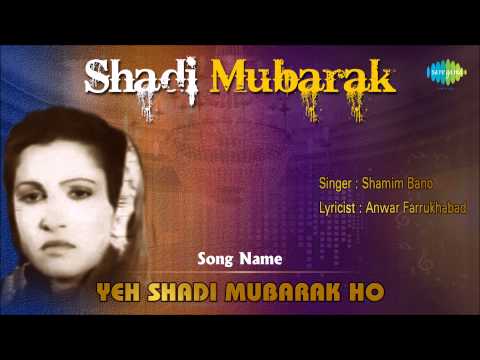 Yeh Shadi Mubarak Ho | Ghazal Song | Shamim Bano