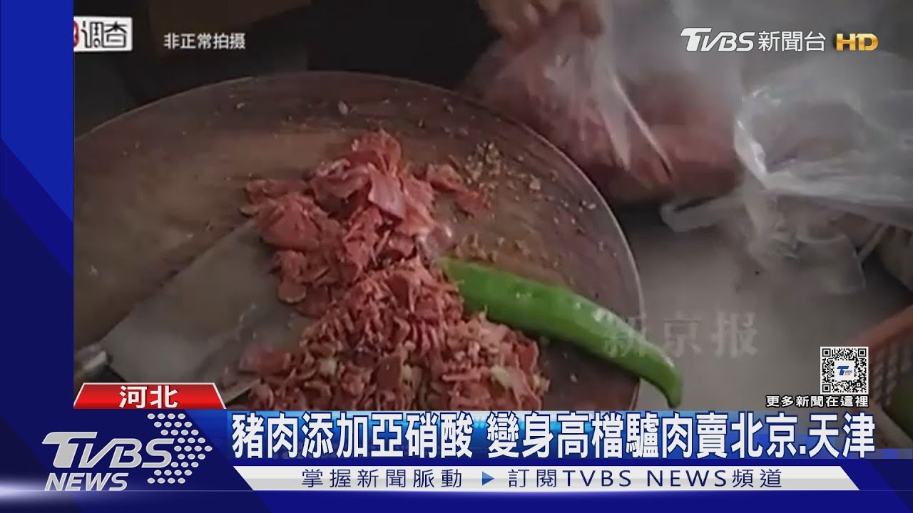 黑心橫行！大陸劣質豬脖子肉做梅干扣肉　豬肉變驢肉恐致癌